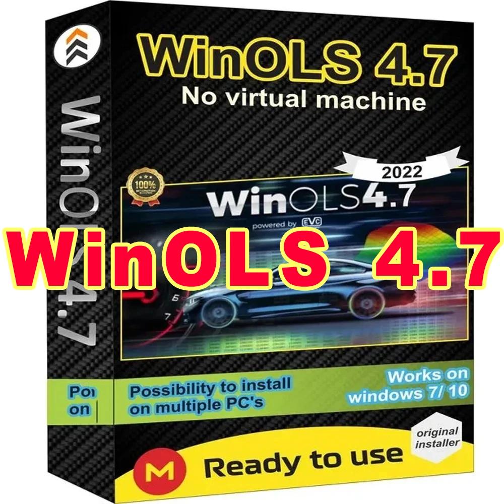 2023 α WinOLS 4.7 Ʈ, Vmware ٱ, 2021 Damos, ECM ƼŸ, IMMO   ʿ,  Ȱȭ